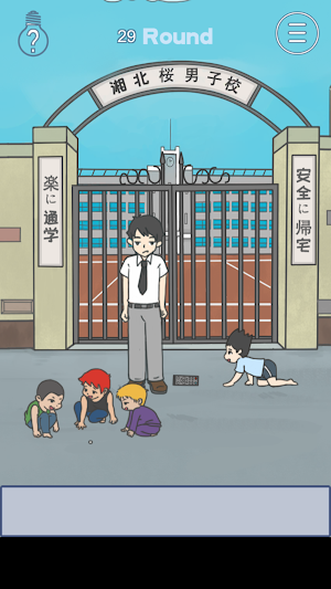 Late for school - puzzle game Screenshot 2
