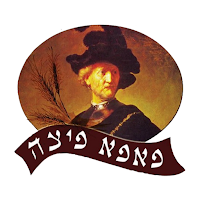 פאפא פיצה נוף הגליל