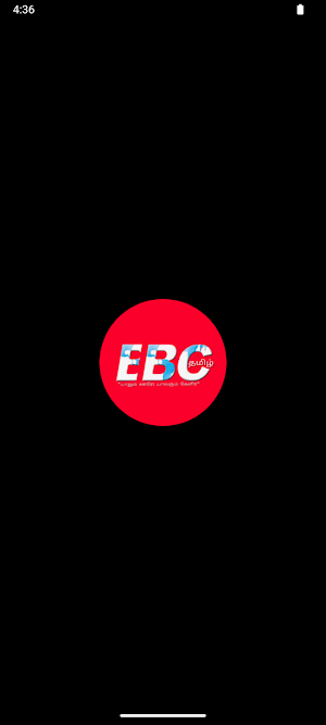 EBCதமிழ் Screenshot 0