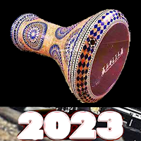 أغاني رقص شرقي طبله 2023