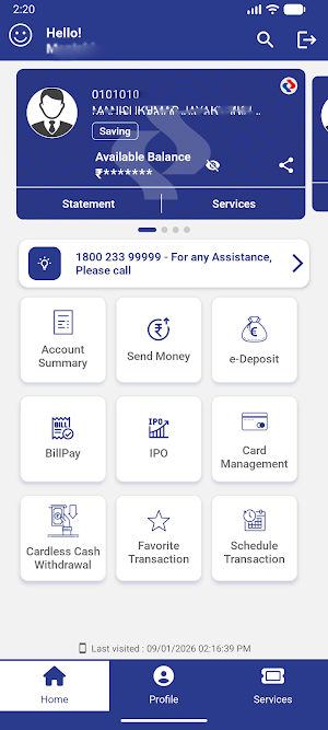 Kalupur CONNECT Screenshot 2