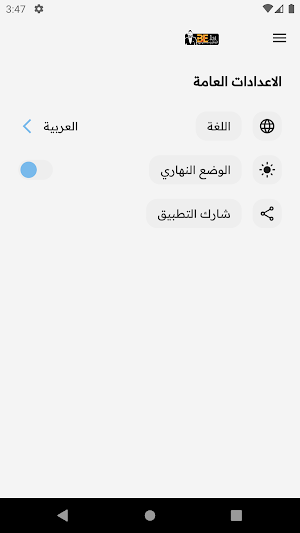 karim tammam Screenshot 3