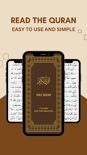 Quran Dual Page Screenshot 0