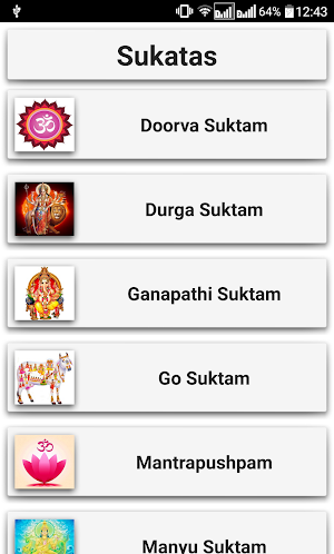 Suktas Screenshot 1