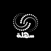 سهلة - لتعلم الانجليزية