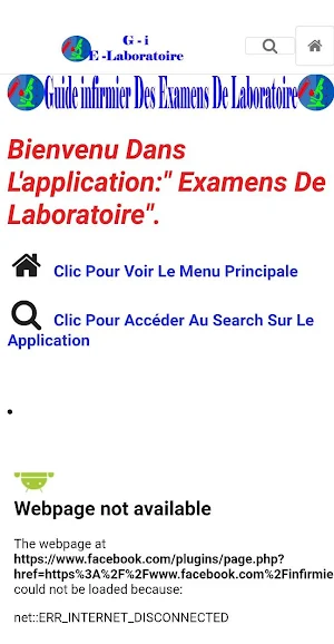 Examens Laboratoire Screenshot 1