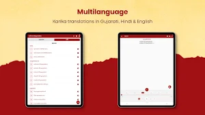 Swaminarayan Siddhant Karika Screenshot 3
