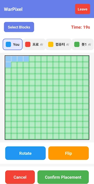WarPixel Screenshot 1