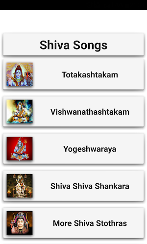 Shiva Songs Screenshot 3