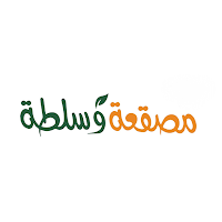 مصقعه وسلطه | MossakaAndSalad