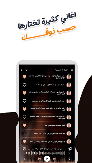 حلقولو بدون نت | كلمات Screenshot 2