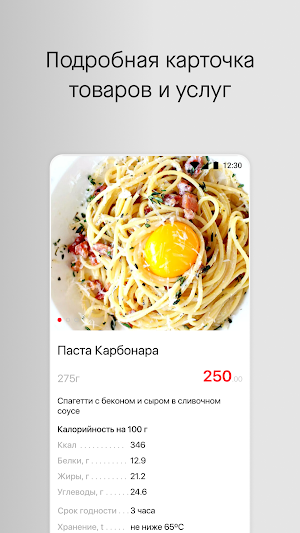 BroBar&СушиПапа Screenshot 2