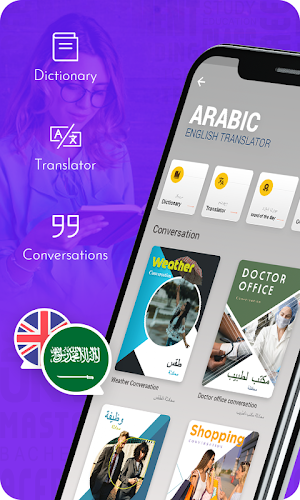 Arabic English Translator Screenshot 0