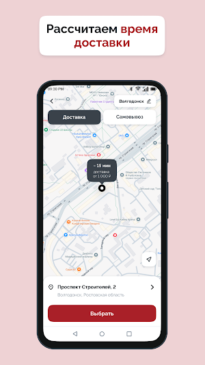 Ролл Культура Screenshot 1
