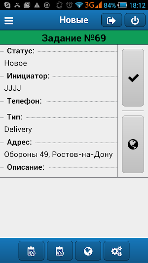 PILOT Tasks Manager Screenshot 0
