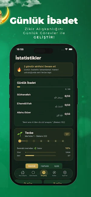 Adhan Tasbih, Qibla & Prayer Screenshot 3