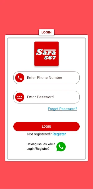 Sara 567 Online Matka App Screenshot 3