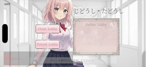 Japanese Hunt Screenshot 3