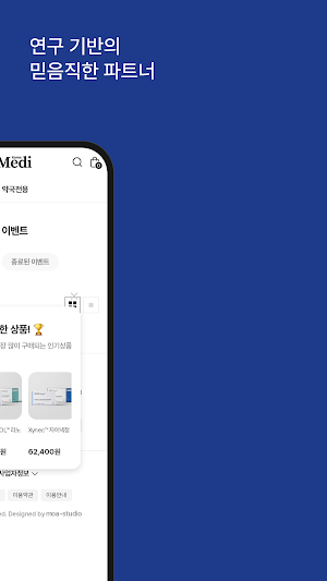 Parmedi Korea Screenshot 1