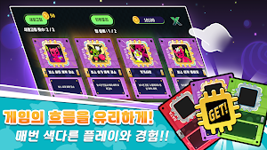 디저트 플래닛 (Dessert Planet) Screenshot 2