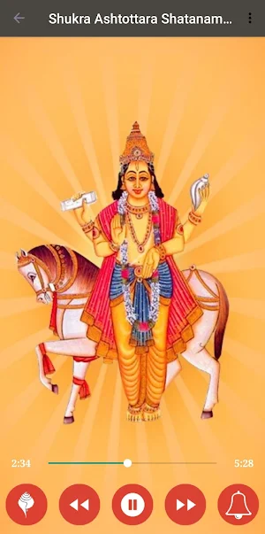 Shukra Ashtakam Satanamavali Screenshot 2