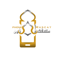 مسقط  فون