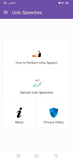 Urdu Speeches - Urdu Taqreeren Screenshot 0