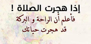 كيف أحبب شخصاً بالصلاة Screenshot 0