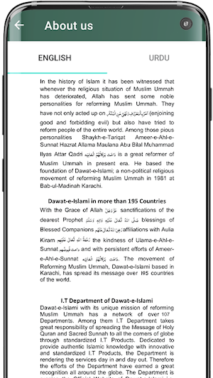 Durood-o-Salam Screenshot 3