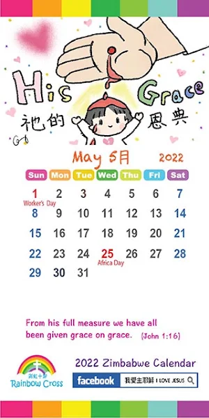 2022 Zimbabwe Calendar Screenshot 2