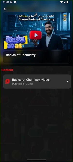 Solimanic Chemistry Screenshot 2
