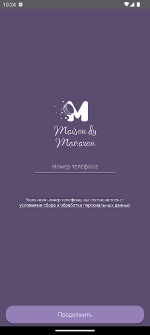 Maison du Macaron Screenshot 3
