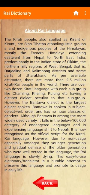 Kirat Rai Dictionary Screenshot 1