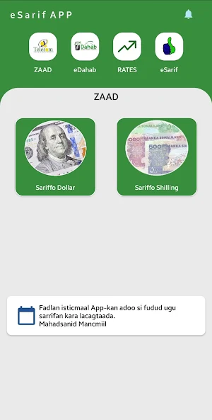 Sarif Barako Screenshot 1