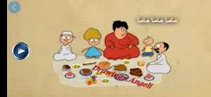 كرتون كدوشة 2023 بدون نت Screenshot 1