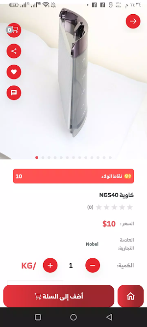 متجر الشهاب للالكترونيات Screenshot 3