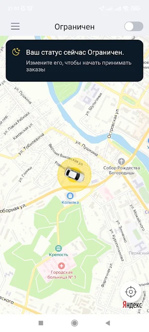 NewEra Taxi Screenshot 2