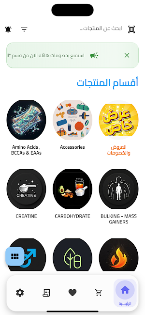 Supplements World Screenshot 0