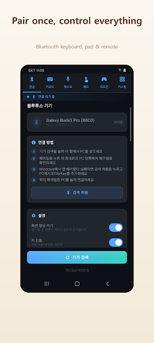 BTAirKey: Presenter Remote Screenshot 0