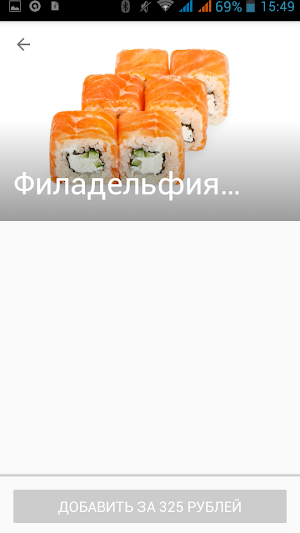 Tasty family Screenshot 3