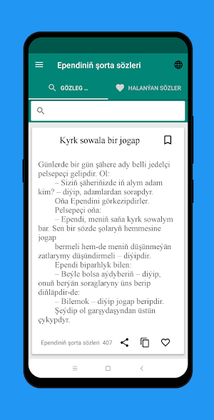 Ependi şorta sözleri - анекдоты о Ходже Насреддине Screenshot 0