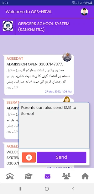 OFFICERS SCHOOL SANKHATRA Screenshot 2
