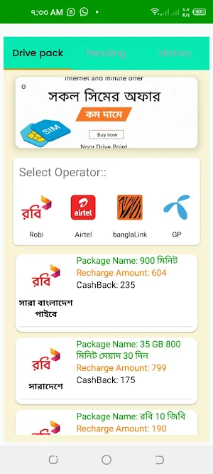 Noor Drivepoint Screenshot 1