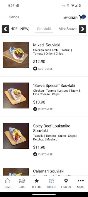 Souvlaki GR Screenshot 3