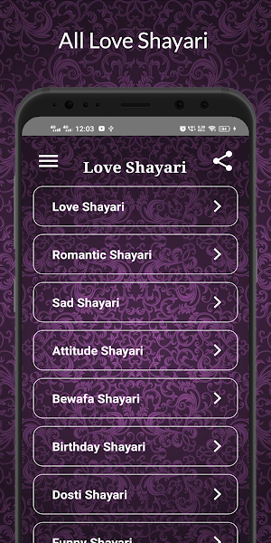 Love Shayari हिंदी शायरी 2022 Screenshot 0