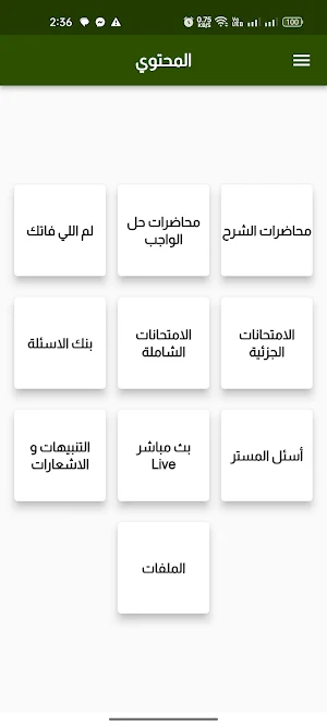 الامبراطور هانى زغلول Screenshot 0