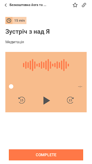 Ukarm Screenshot 1
