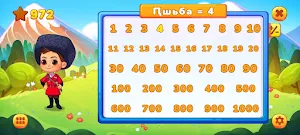 Anban: Abkhazian games Screenshot 2