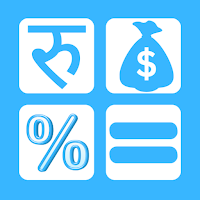 EMI Calculator