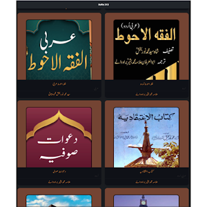 sofiya 313 Screenshot 2